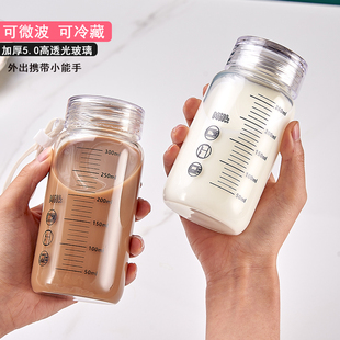 牛奶杯家用便携外带学生咖啡豆浆杯玻璃带盖微波刻度水瓶早餐杯子