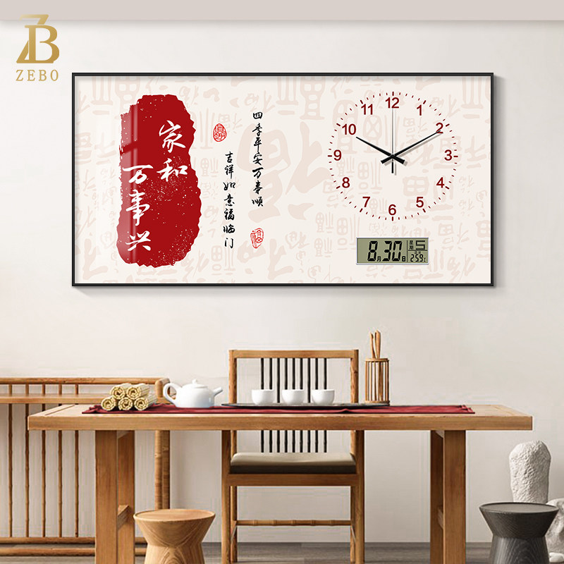 家和万事兴电表箱装饰画电子静音万年历钟表画遮挡电源配电箱挂画