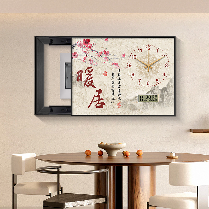 新中式暖居电表箱装饰画2025新款带钟表配电箱遮挡电闸总开关挂画