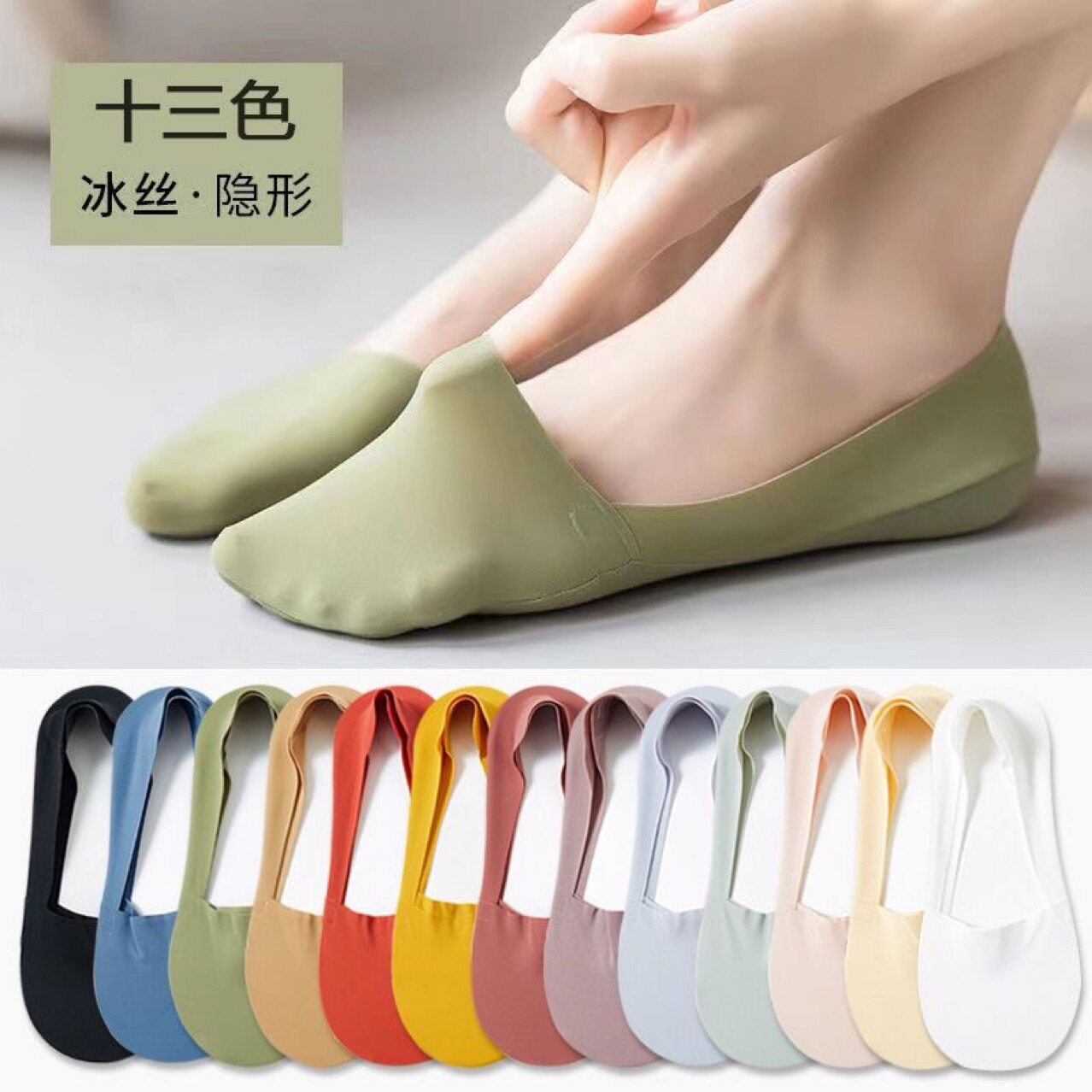 船袜夏季女毛巾底工厂直销图片