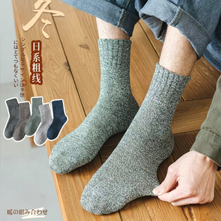 冬天中筒袜吸汗 款 袜子男长袜棉袜秋冬季 保暖加厚并线毛巾袜男士