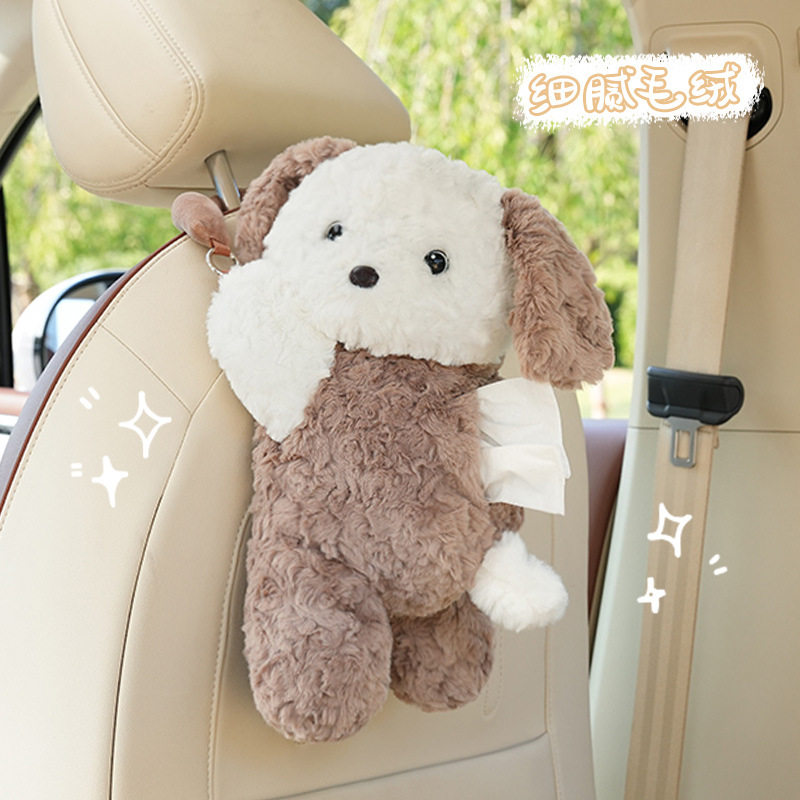 汽车纸巾盒挂式车载卡通毛绒玩偶汽车座椅挂式抽纸盒创意小狗车用,汽车用品/电子/清洗/改装,车用纸巾盒/套,淘宝优惠券,粉丝福利购,淘宝优惠卷