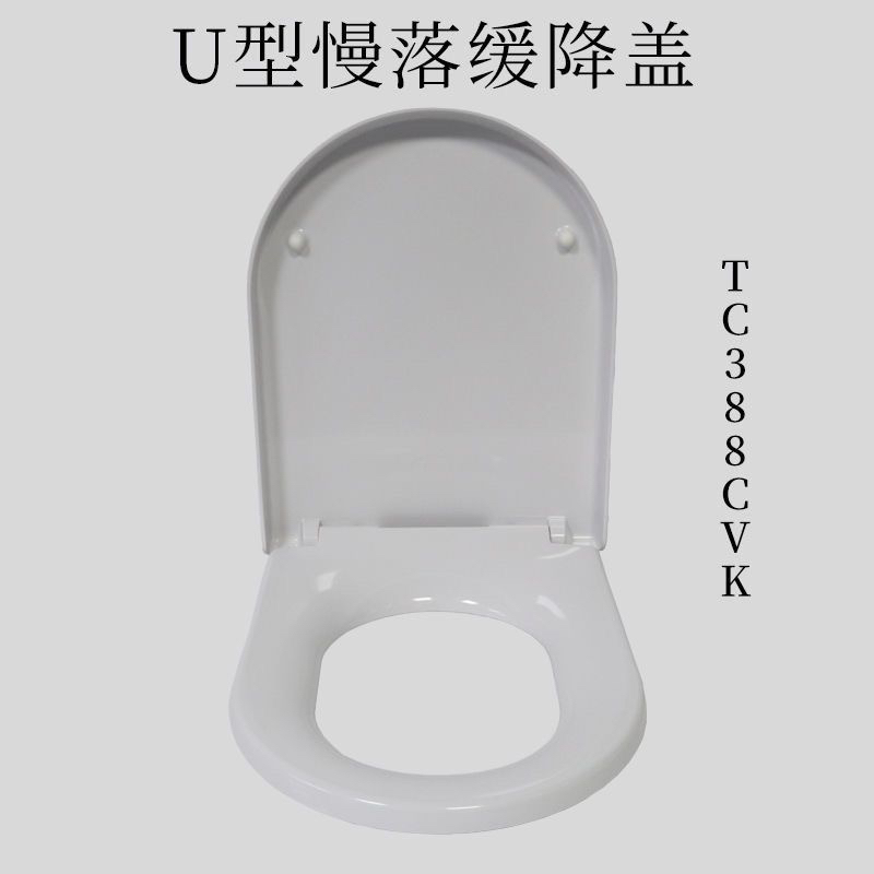 TOTO TC388CVK 加厚尿醛树脂坐便器盖板缓降U型马桶盖CW162 761