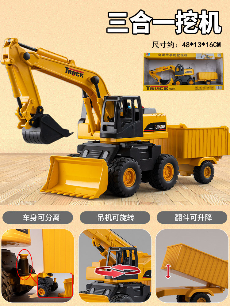 LINDA 초대형 굴삭기 장난감 자동차 어린이 불도저 삽 눈 덤프 버킷 엔지니어링 차량 굴삭기 로더 소년