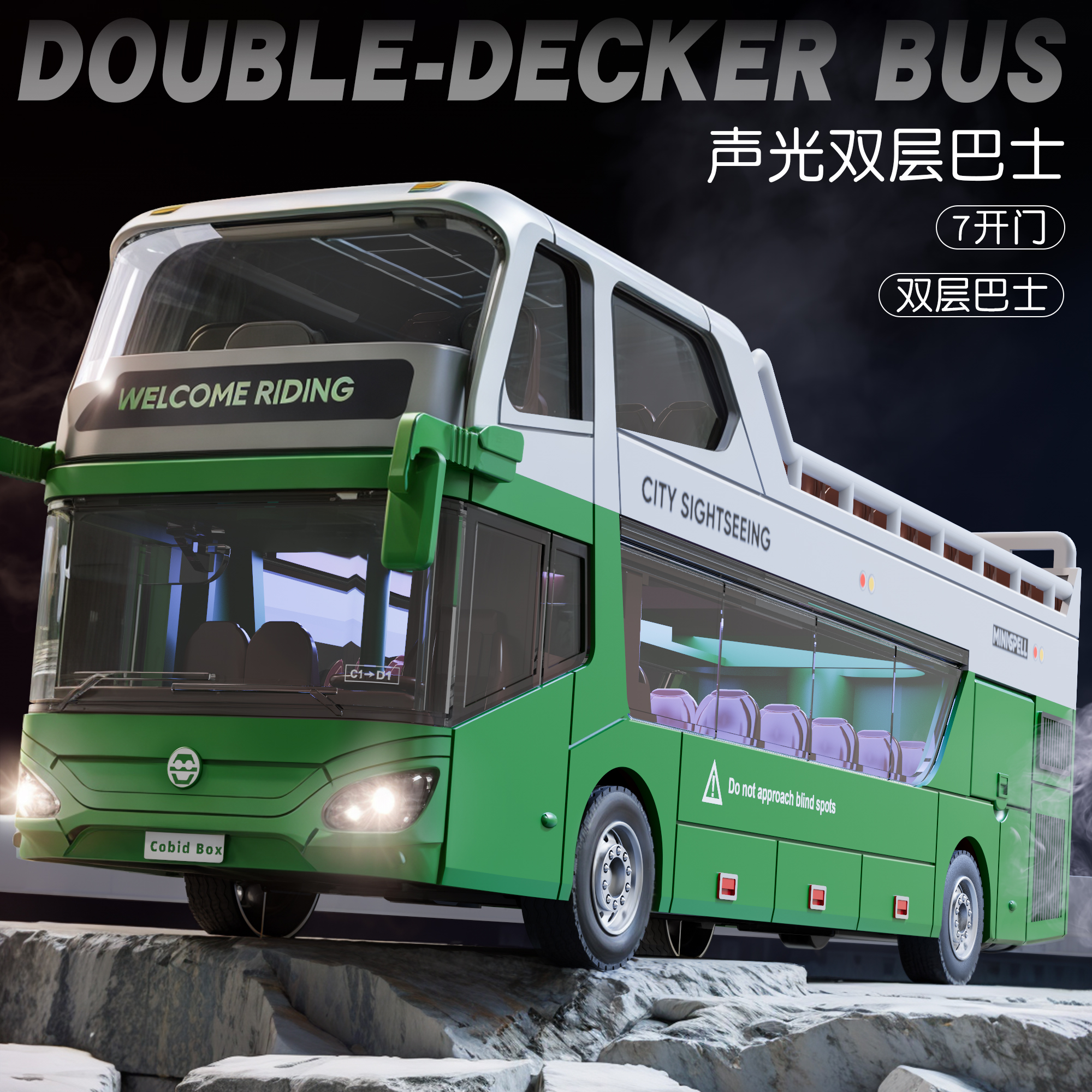 双层敞篷巴士玩具车儿童公车校车观光大巴公共汽车模型摆件男孩