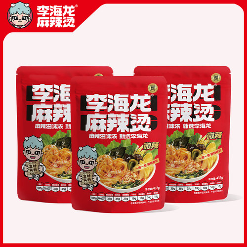 李海龙麻辣烫速食包旗舰店辣可选