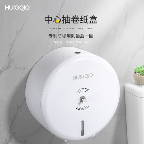 a5中心抽惠高洁省纸神器免打孔