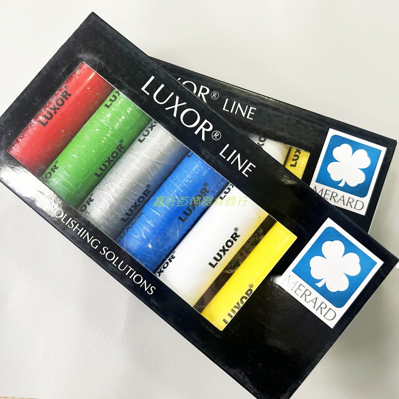 套装珠宝手表打磨抛光蜡luxor