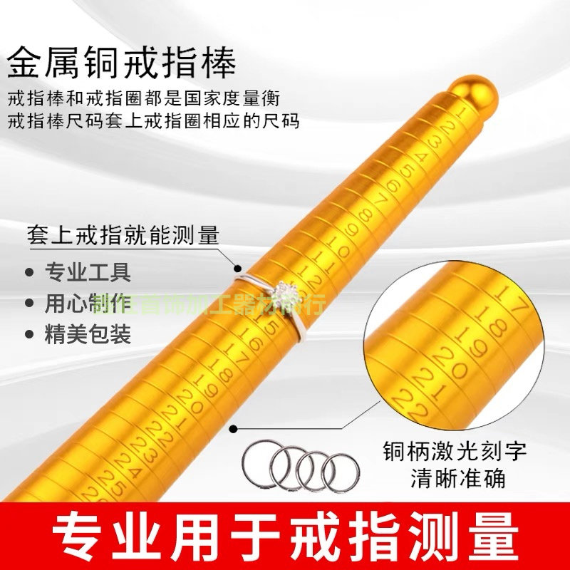 戒指棒戒指圈港度美度高档包装