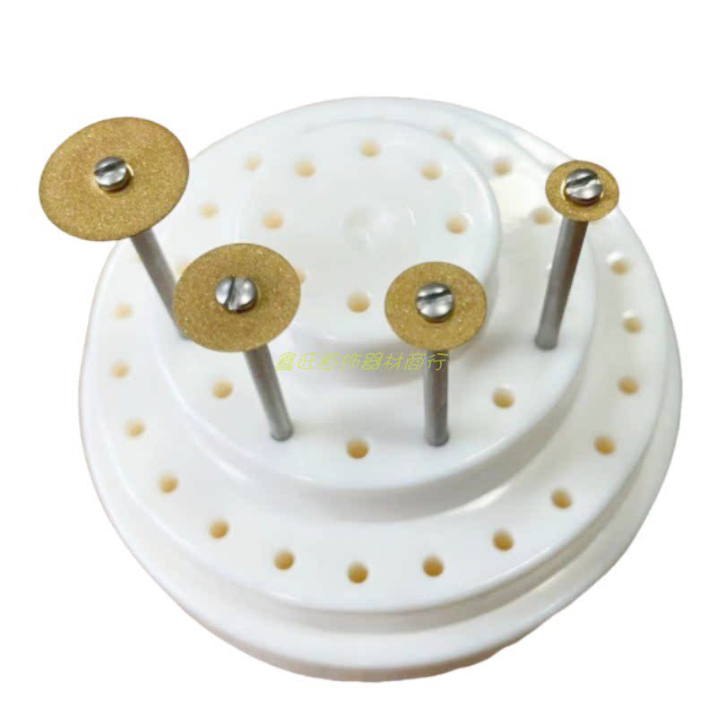 超薄钻石切割片珠宝首饰改工具神器碟片0.15mm厚2.35柄径打金工具