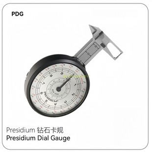 Presidium钻石宝石鉴定测量产品系列CVD培育钻石测钻笔数显卡尺