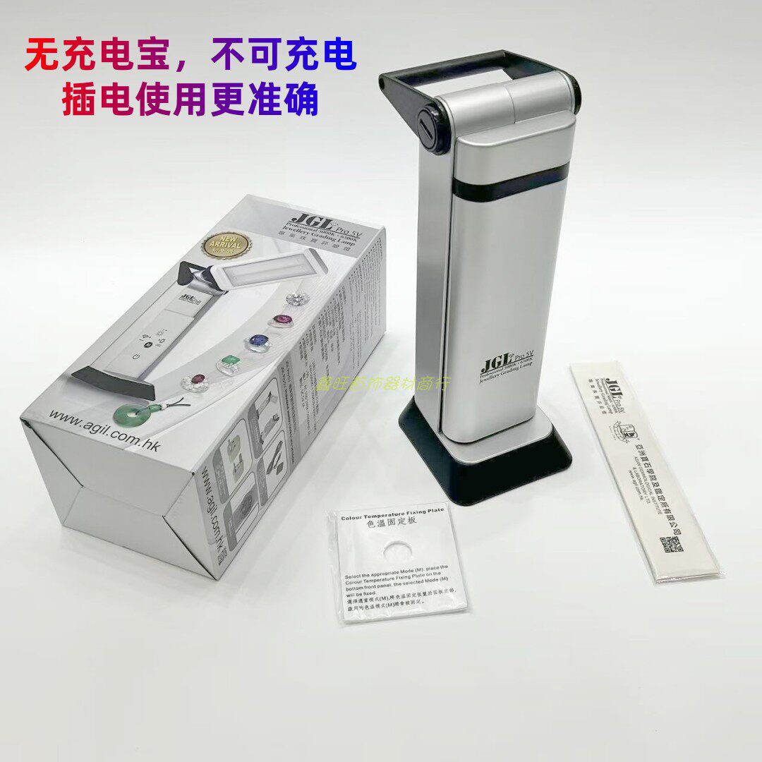 新款高档珠宝店柜台多功能钻石