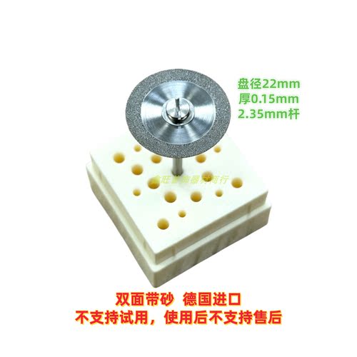 德国啄木鸟超薄金刚钻石切割片