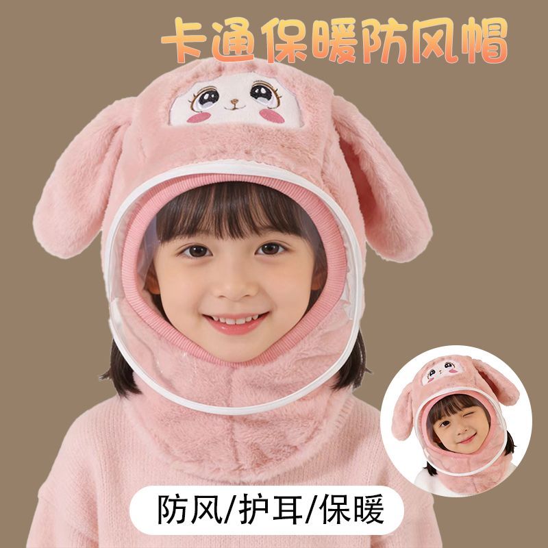 儿童帽子秋冬防风面罩女