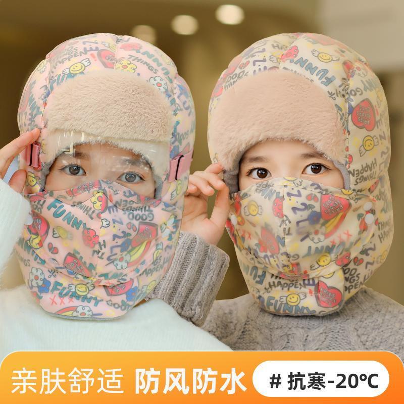 儿童雷锋帽冬天亲子男女