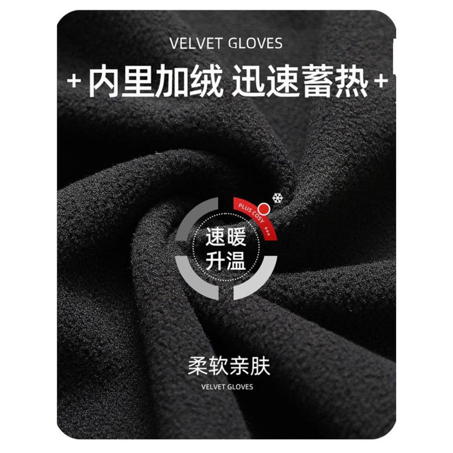 秋冬季保暖儿童男女学生