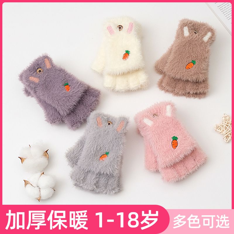 儿童手套冬季保暖女童可