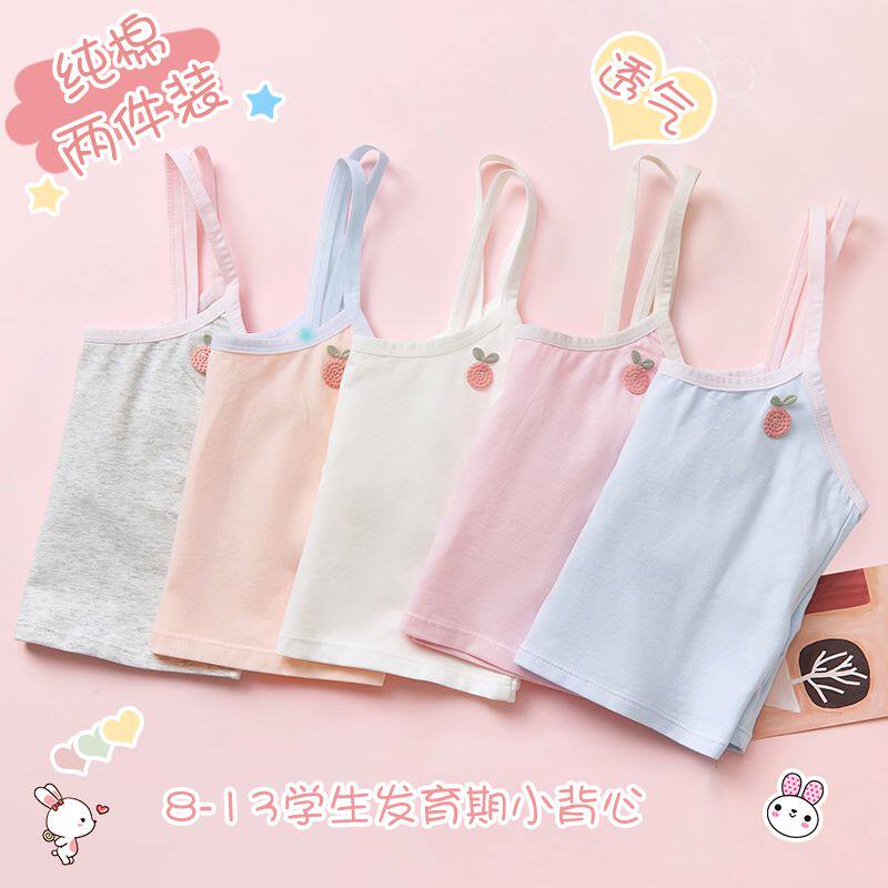 女童内衣发育期10-123岁
