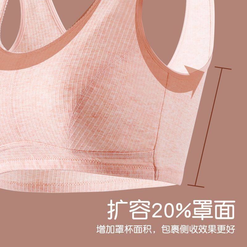 青少年加大码文胸胖mm初