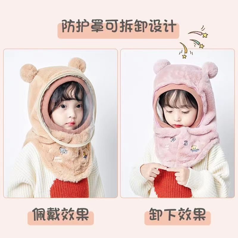 儿童防风帽子挡风面罩户