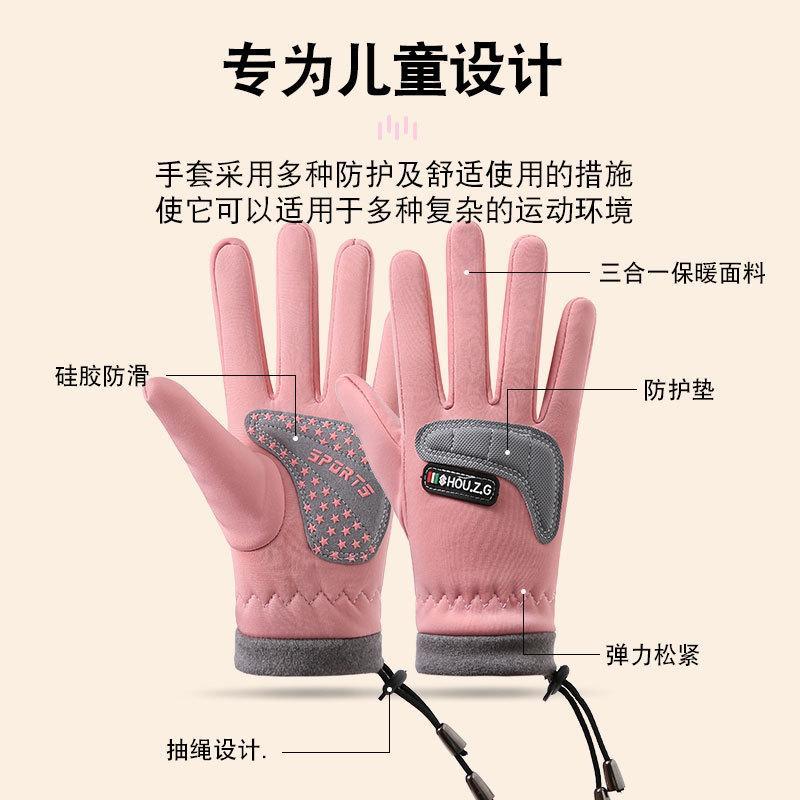 儿童手套冬季大童滑雪防