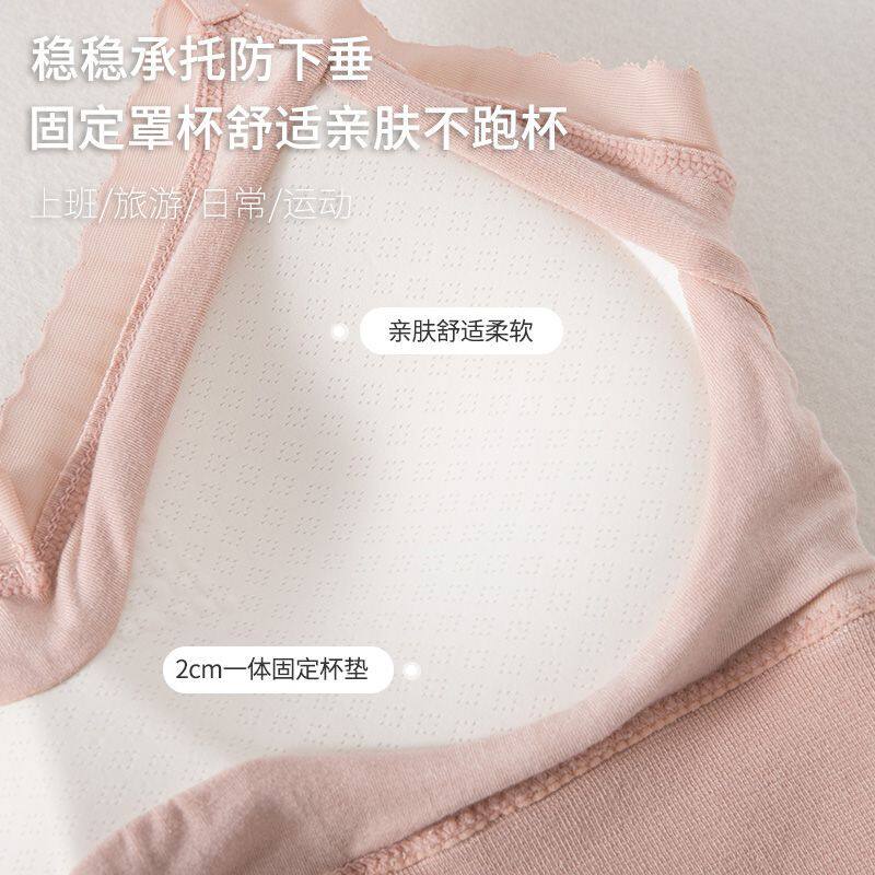 加厚棉质内衣女小胸显大