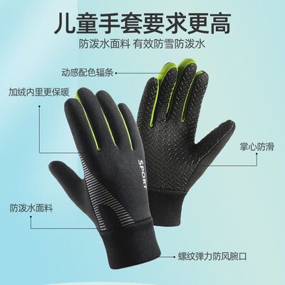 儿童滑雪手套男童冬季玩
