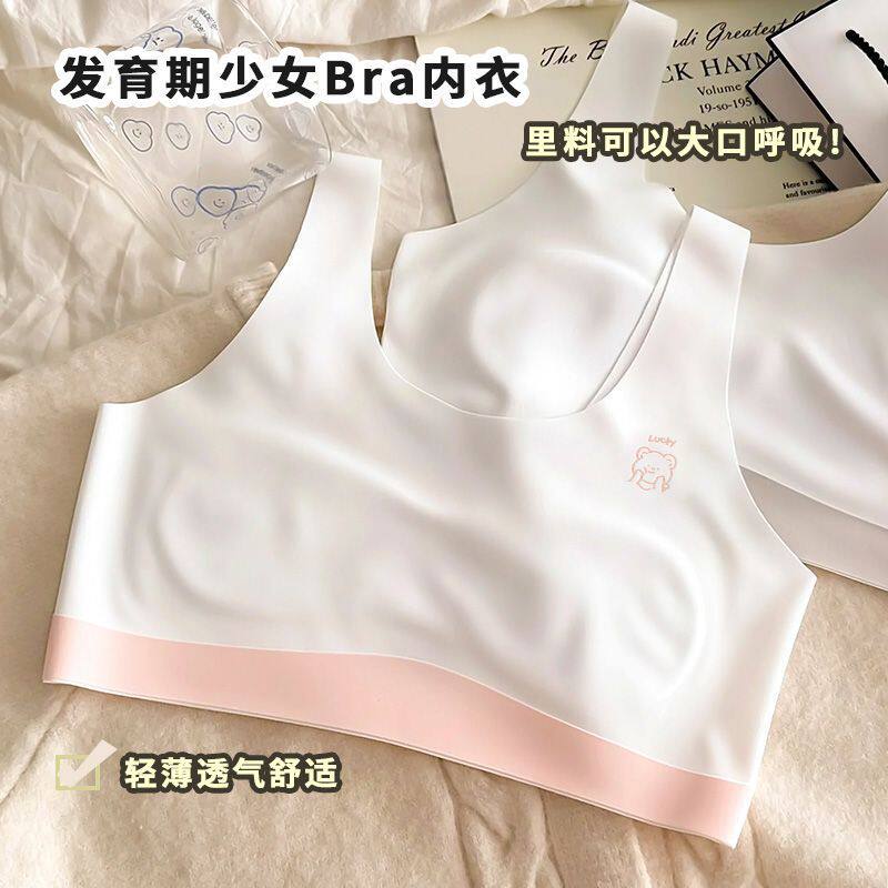 7-14岁发育期女大童内衣