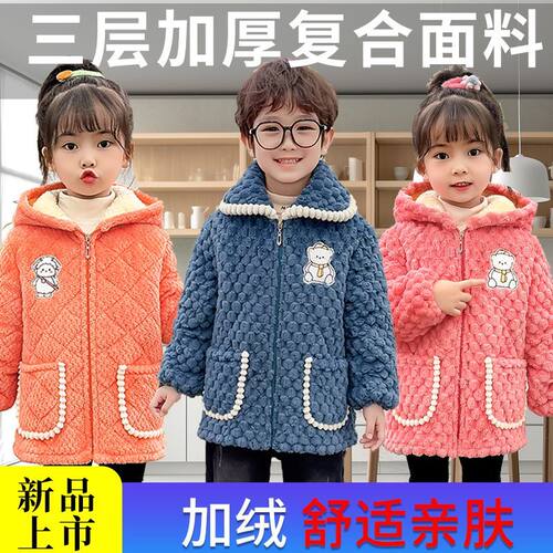 冬季男女童罩衣三层保暖