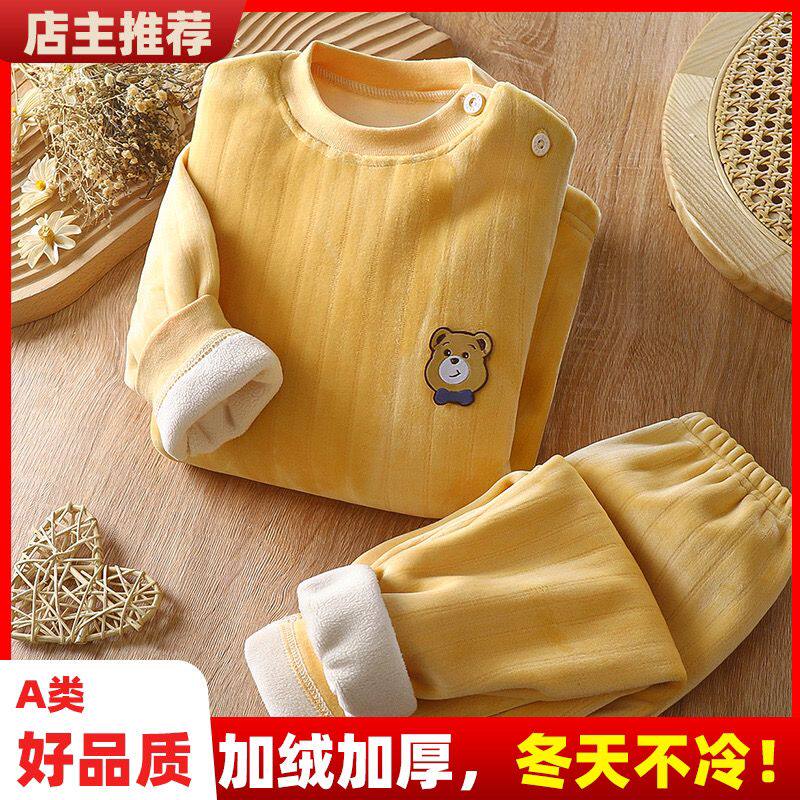 儿童加厚双面绒保暖内衣