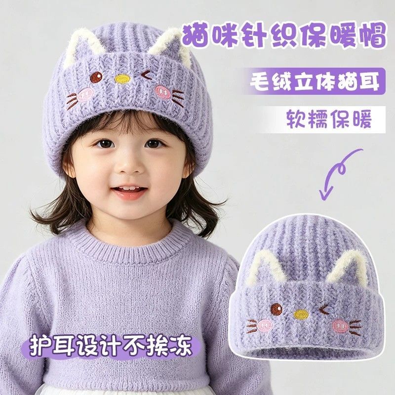 儿童可爱兔子毛线帽子女