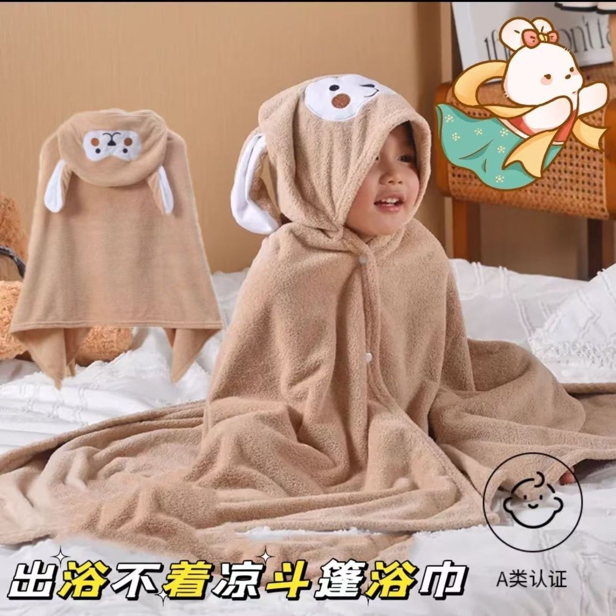 幼儿午睡毯披风趴睡带帽