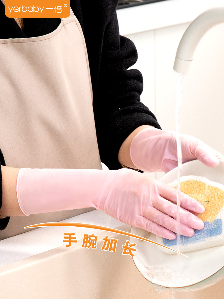家用手套丁腈一次性食品级专用乳胶橡胶家务清洁厨房耐用型洗碗女