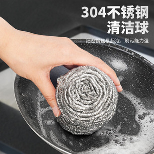 一倍铁锅专用钢丝球304食品级厨房清洁钢丝球不掉丝洗碗刷锅神器