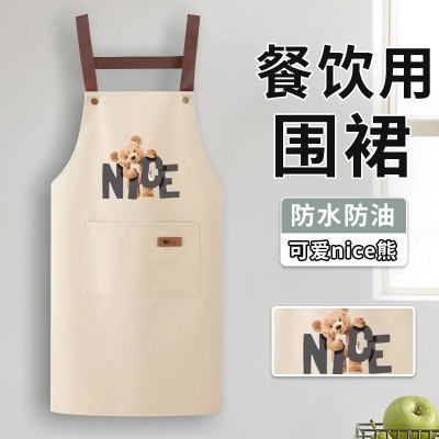 餐饮围裙上班专用工作服高级感围腰家用厨房炒菜做饭防水防油罩衣