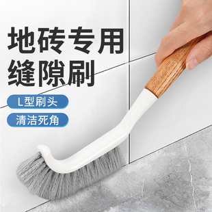 地砖专用缝隙刷家用地板刷子卫生间浴室角缝清洁加长手柄去除污垢