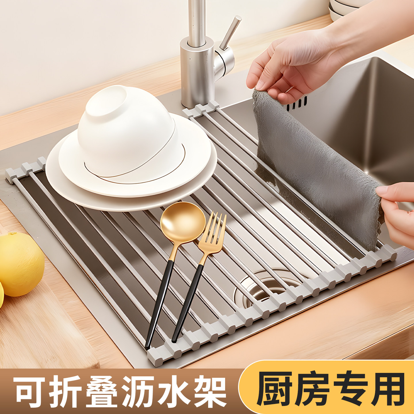 厨房水槽沥水架不锈钢水池置物架碗碟盘架沥水帘可折叠沥水篮调节,厨房/烹饪用具,水槽置物架,淘宝优惠券,粉丝福利购,淘宝优惠卷