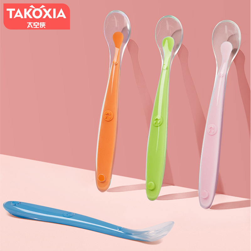 太空婴儿勺子takoxia硅胶勺子