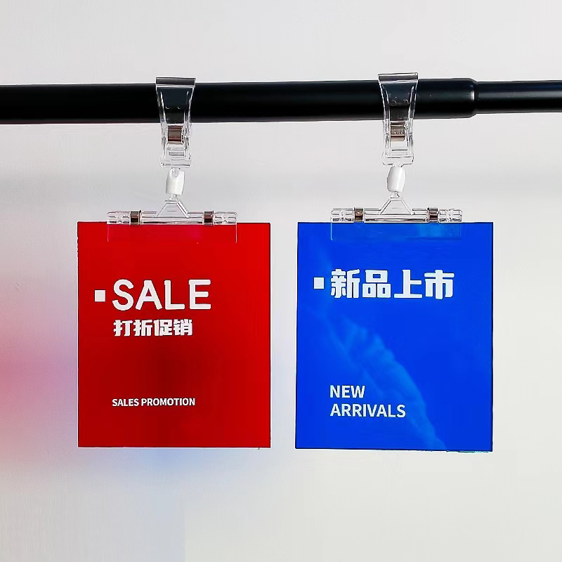 新品上市展示牌 配送夹子 服装店价格挂牌促销牌 亚克力新款标签标识牌 上新提示牌广告牌