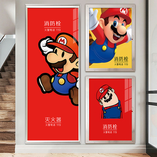 创意马里奥贴纸遮丑消防栓贴纸装饰门箱遮挡神器灭火器卡通美化