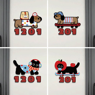 腊肠小狗创意门牌亚克力标识牌门贴快递外卖放门口指示牌家用号码