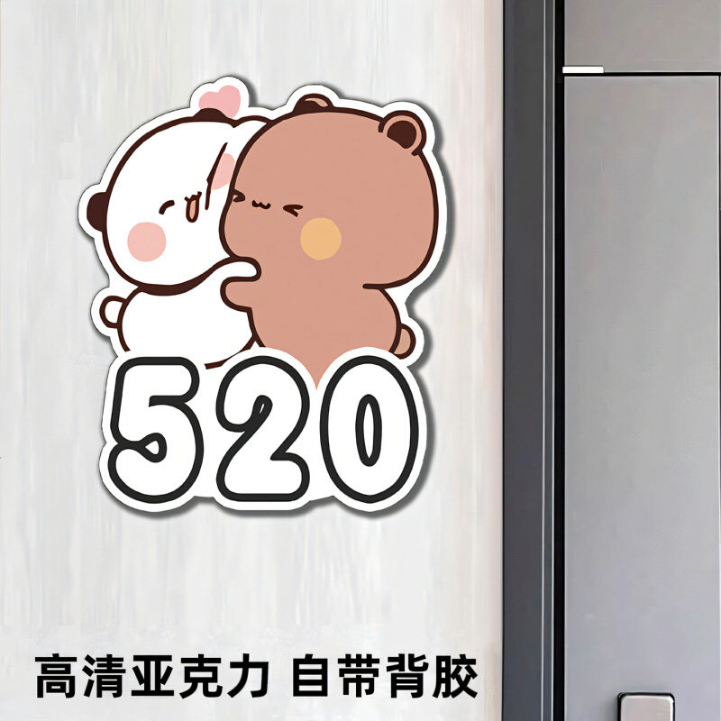 一二布布门牌2025新款门牌家用可爱入户门牌亚克力网红墙贴亚克力网红墙贴定制装饰门牌数字号码牌创意门牌贴