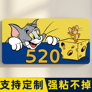 入户定制门牌号猫和老鼠号码牌创意奶油风可爱高级感家用带灯磁吸亚克力门口标识数字号码提示卡通指示牌定制