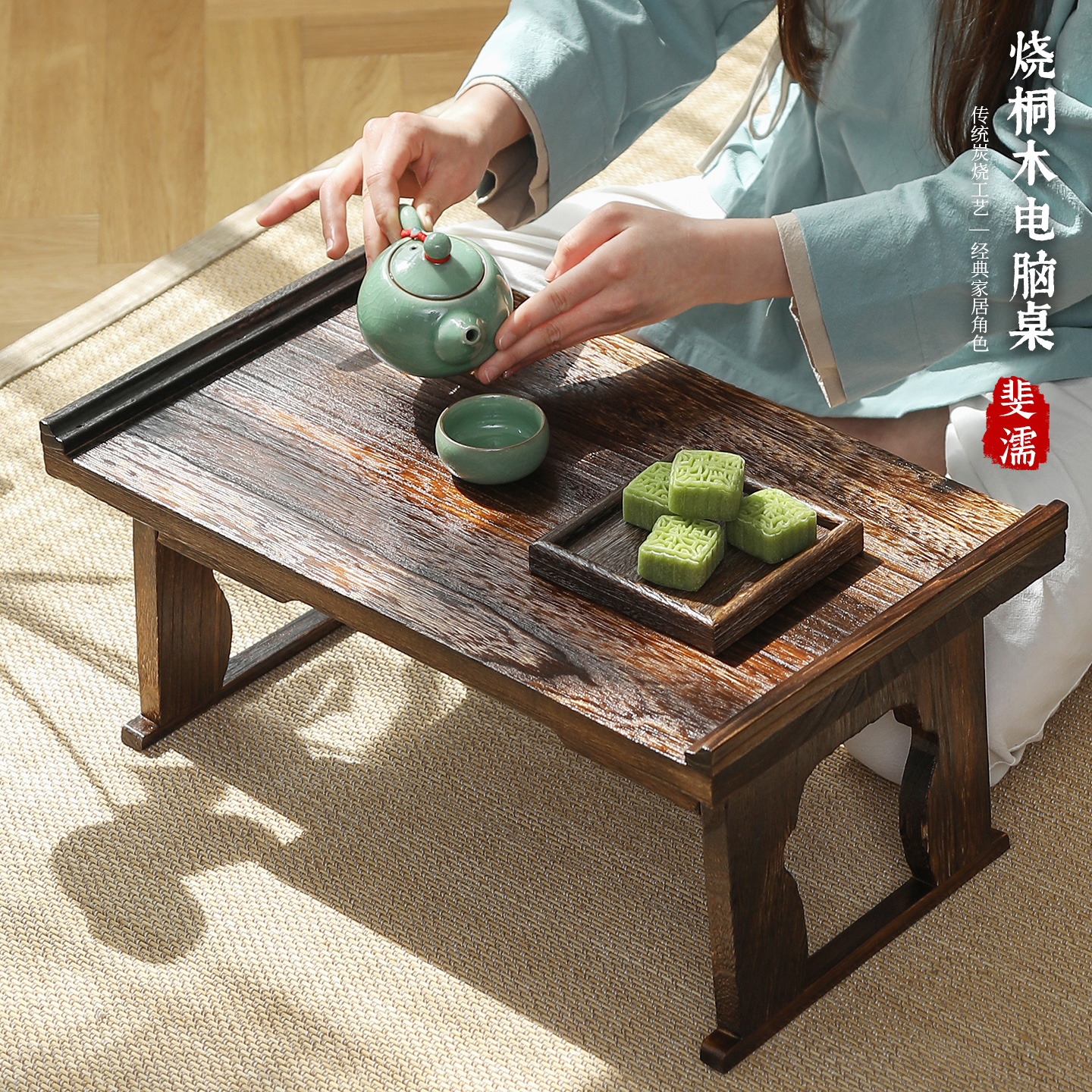 【高品质】实木飘窗小桌子