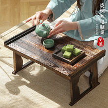 飘窗茶几炕桌复古家用折叠书桌实木榻榻米床上小桌子休闲阳台矮桌