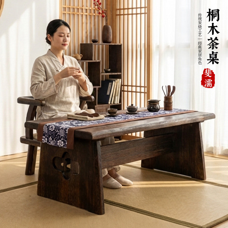 实木阳台茶桌椅组合禅意小茶台矮茶几新中式客厅家用大板喝茶桌子