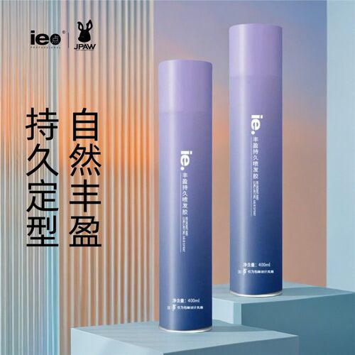 ie点丰盈持久喷发胶定型喷雾干胶动感造型发泥强力定型啫喱膏造型