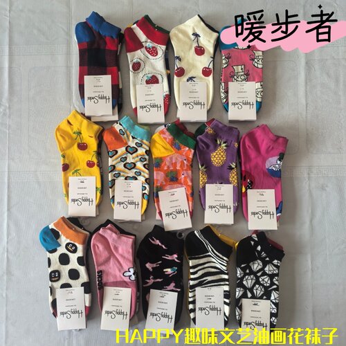 happysocks新款女生潮牌船袜四季纯棉瑞典百搭个性欧美简约袜子
