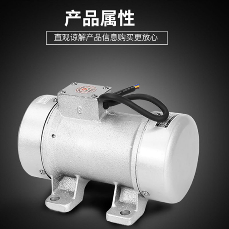附着式振动器平板振动器混凝土振动器小型振动器铜线振动电机
