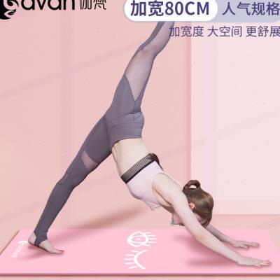 伽梵瑜伽垫印花男女士加宽加厚防滑初学者瑜珈健身舞蹈地垫子家用